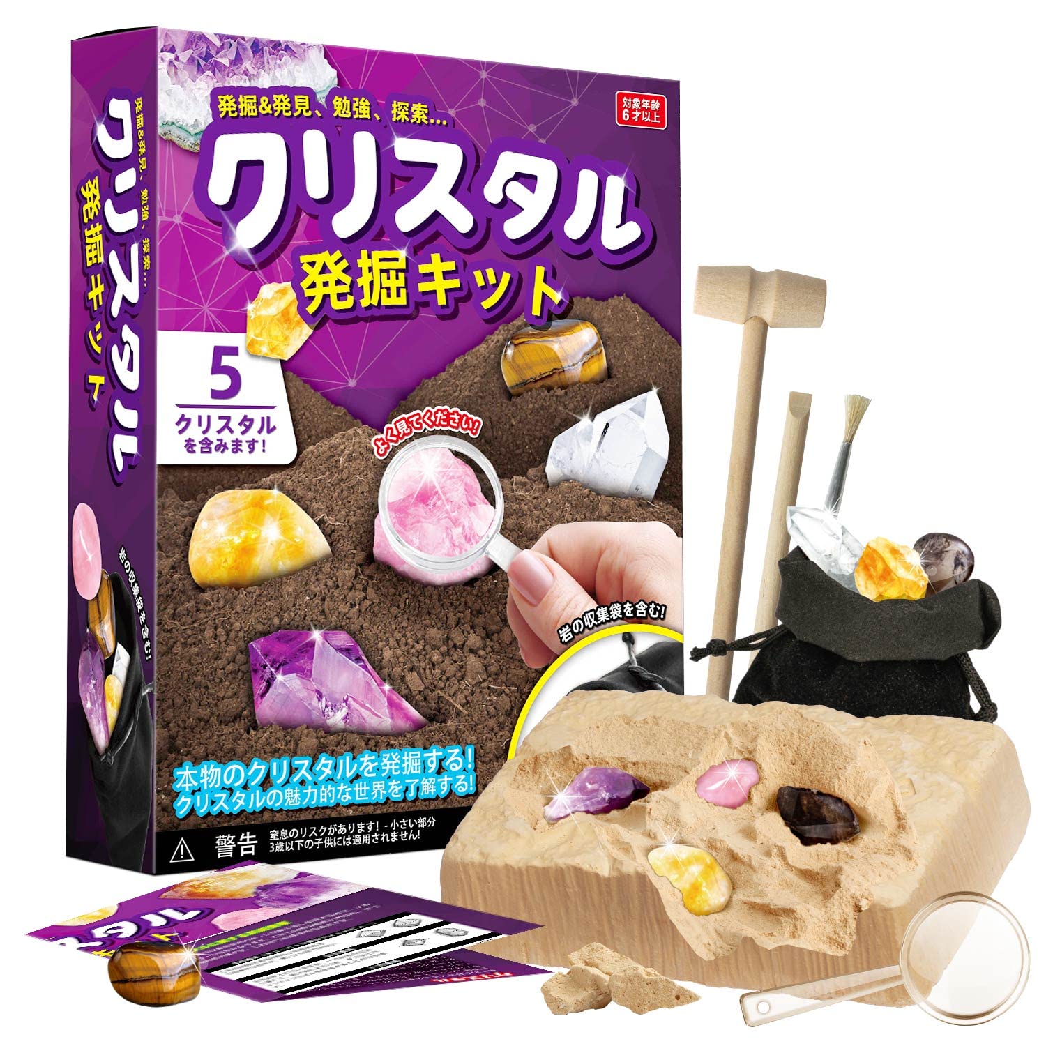 

XXTOYS Crystal Excavation Kit Crystal Discovery Gem Mining Toy Amethyst Educational Geology Gift