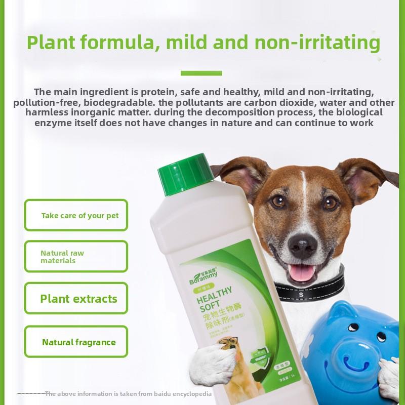 Pet Biological Enzyme Deodorant, Suitable for Both Dogs and Cats, Eliminates Odors In The Environment of Cats and Dogs