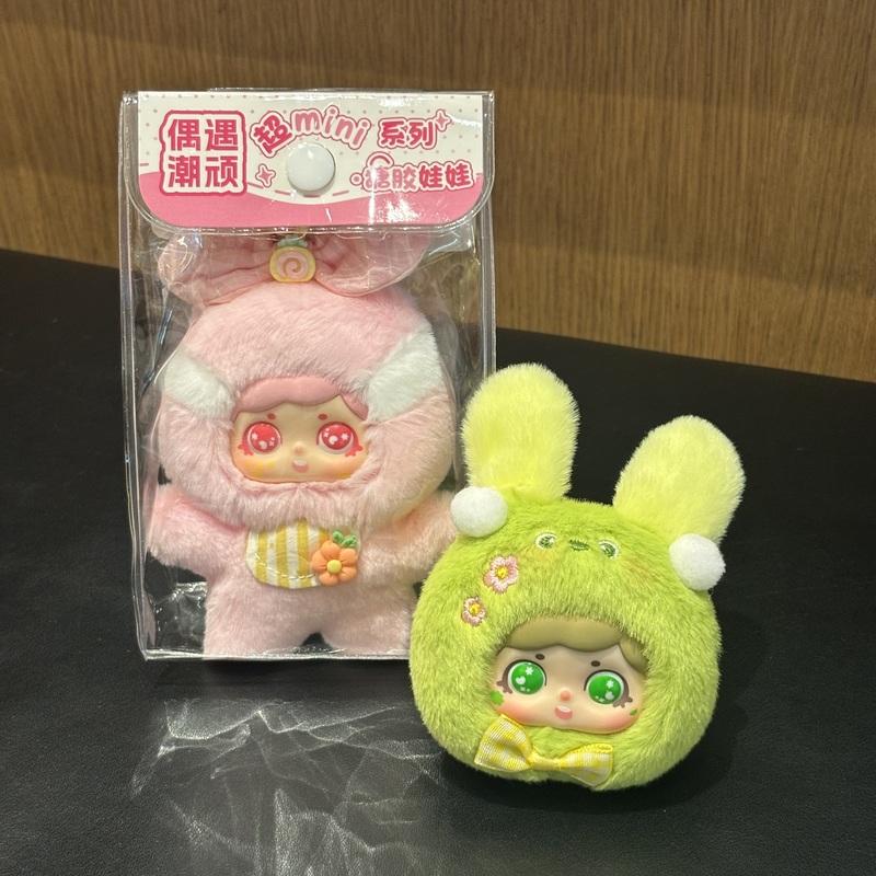 Niedlicher Vinyl-Anhänger Plüschpuppe Spielzeug Taschenanhänger Dekorative Verzierung Plüschtier Mädchen Geburtstagsgeschenk