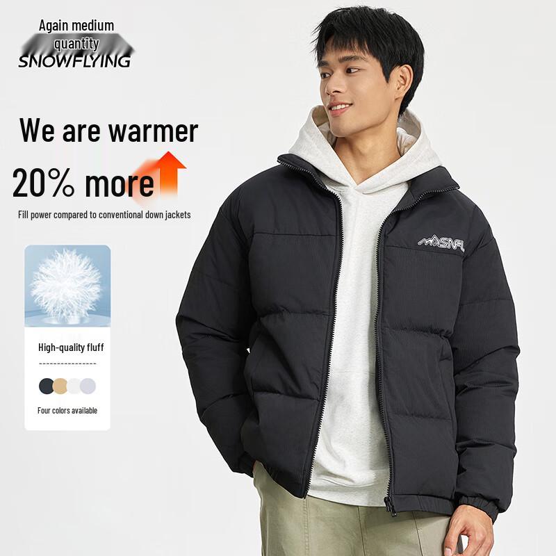 Xuezhongfei Unisex Short Color-Block Down Jacket