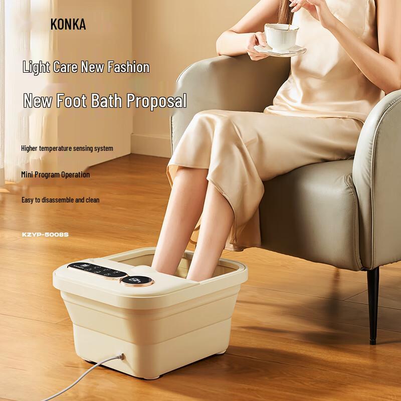 KONKA Foldable Electric Foot Spa Massager