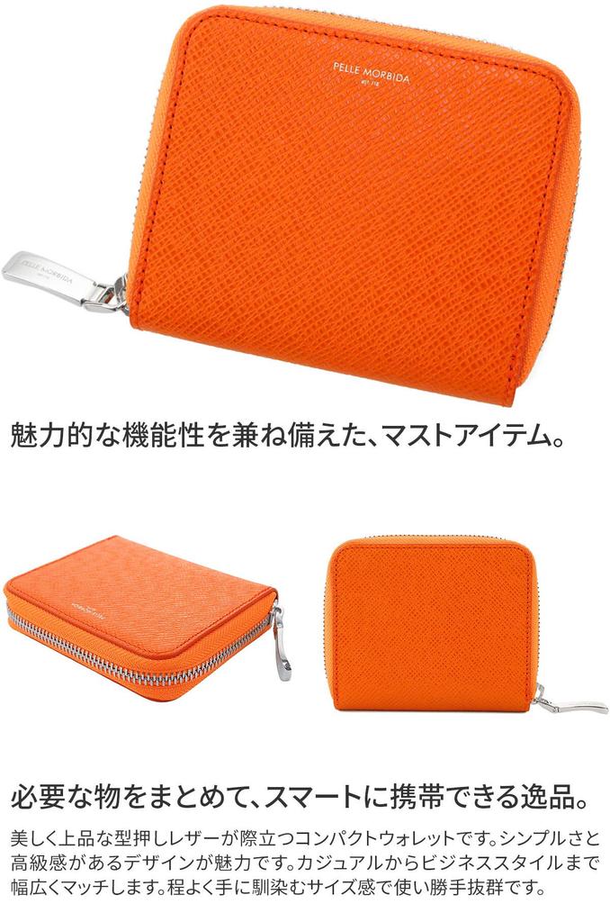 Kulatá peněženka na mince na zip z pravé kůže Barca Navy [Pelle Morbida] Pánská PM-BA325-NV