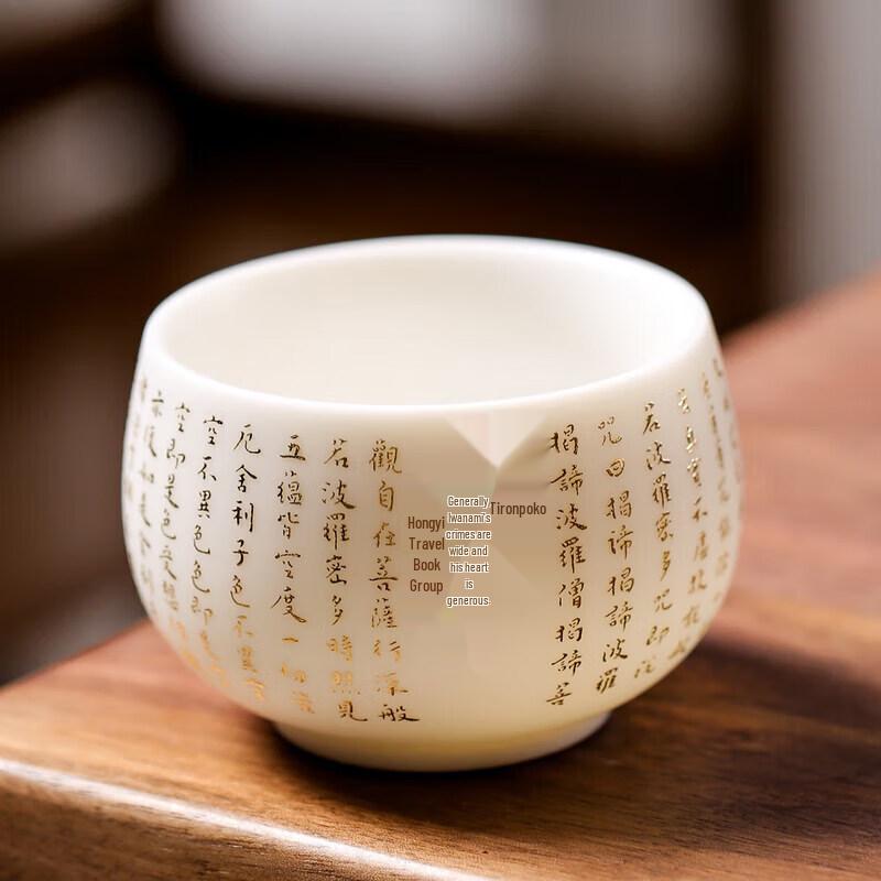 Часюнь Винтажная Лаковая Мастерская Чайная Чашка - Красный Иероглиф Золотое Издание