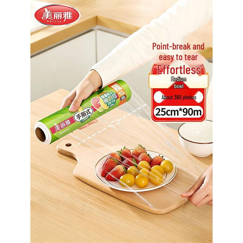MARYYA Food Grade Disposable Cling Film