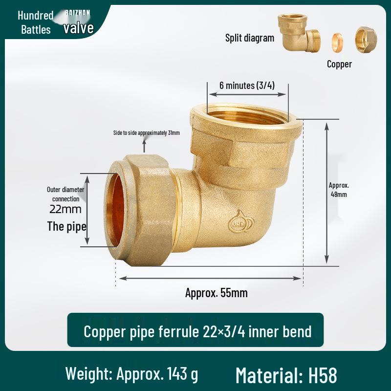 Purple Copper Ring Brass Elbow Joint Fittings for Female Threaded Copper Pipes (10/12/15/16/22/28/35/54mm)