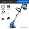 Cordless Lithium Battery Weed Trimmer CN Plug (adapter Included)