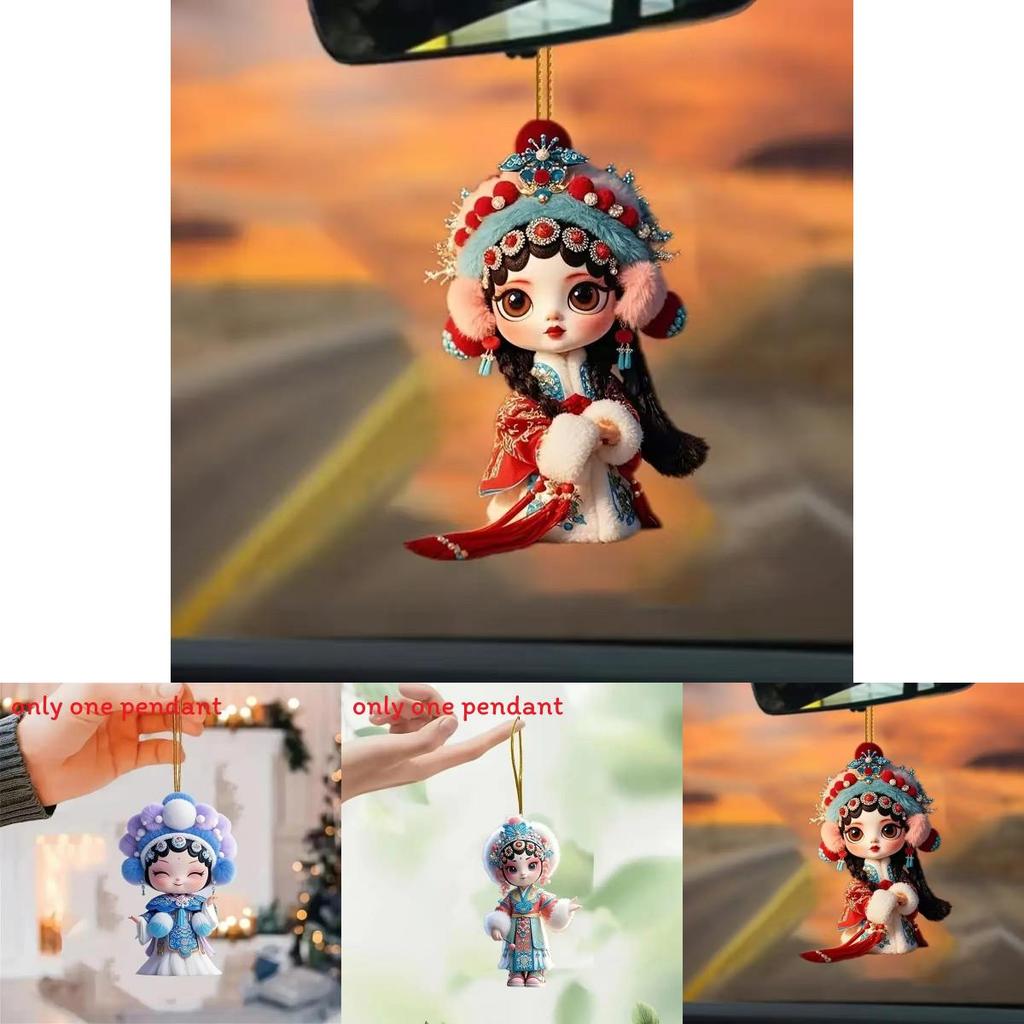 Acrylic Flat Surface Huadan Peking Opera Pendant For Auto Decoration