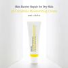 Raviel [Barrier Strengthening] Combination Skin Brightening High-Moisture Enriched Super Ceramide Cream 50ml