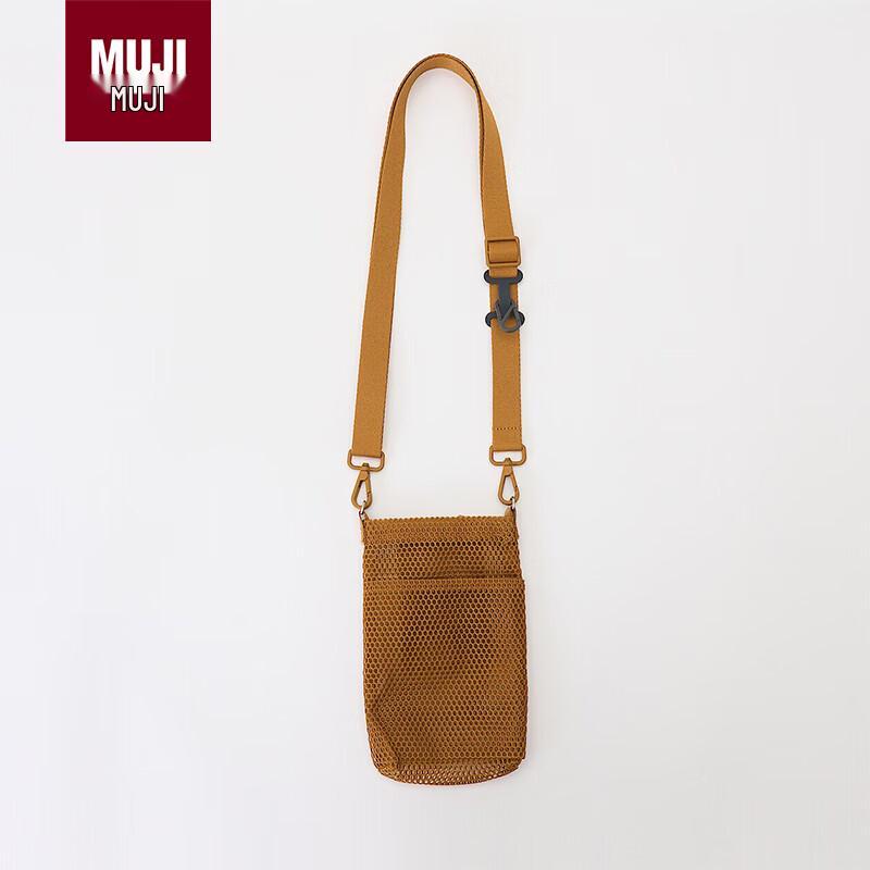 MUJI Combinable Mesh Storage Pouch Mini