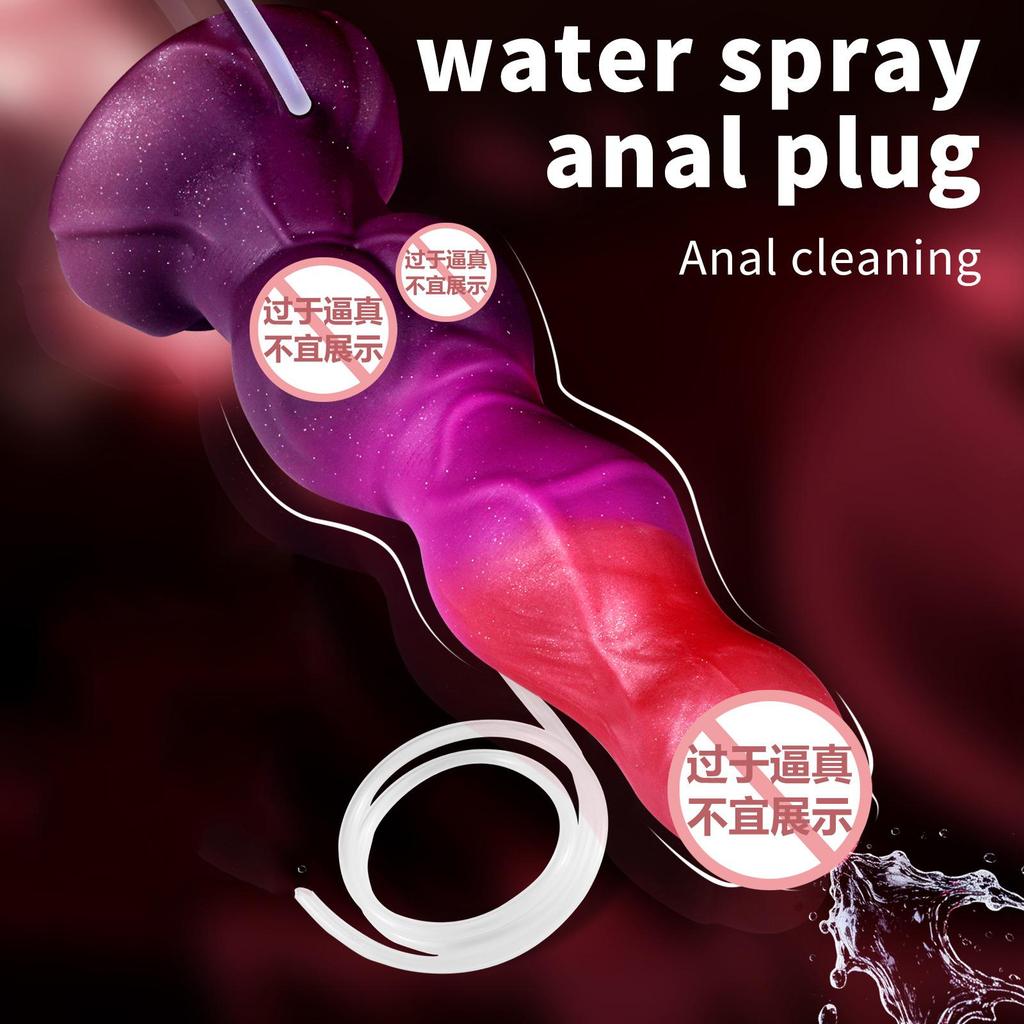 Uniquely Shaped Dildo  Squirt-Function Anal Plug  Unisex Masturbator  Adult Toy