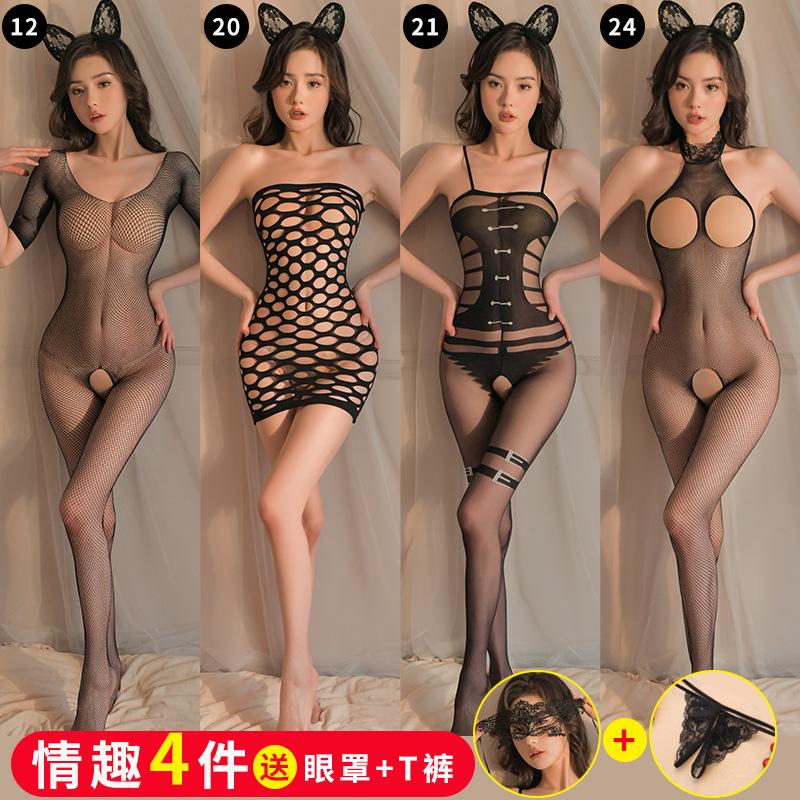 Transparent lingerie open gear radical perspective temptation women's one-piece netwear uniform black stockings