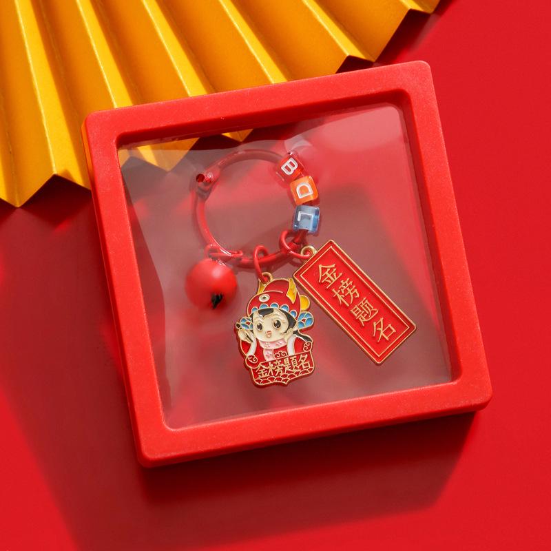 Exam Success Keyring Pendant: Good Luck Charm for Students