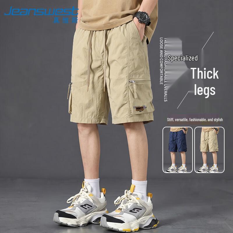 Jeanswest Men s American Style Loose Cargo Shorts M