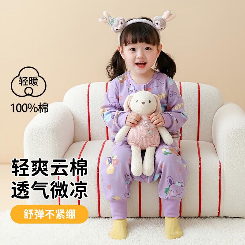 

Girls 100% Cotton Anti-Kick Sleep Sack 110