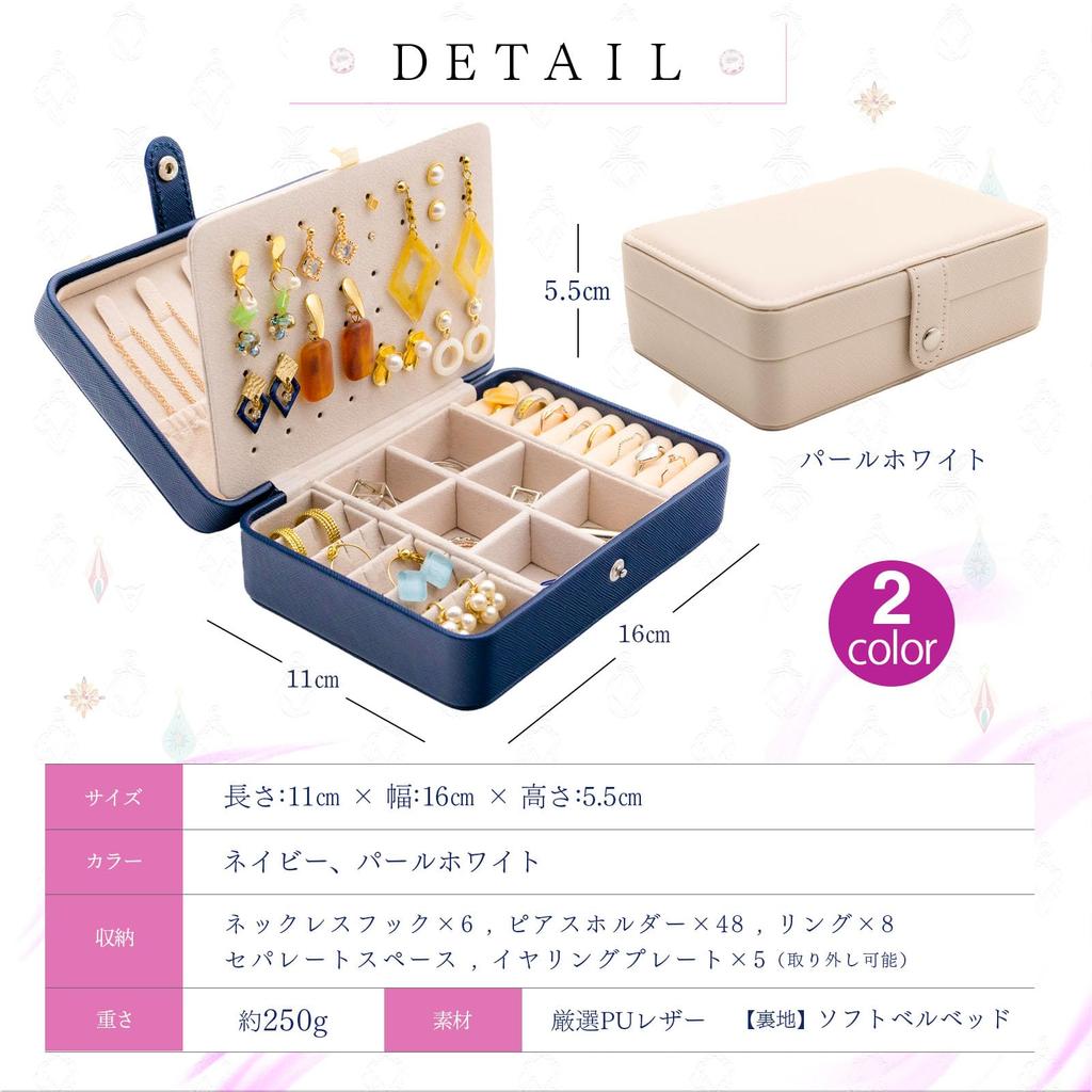 Accessory Jewelry Case Box Jewelry Box Ring Box Accessory Tray Ring Necklace Earrings Storage Small Item Storage Portable Gift Present Cute Stylish