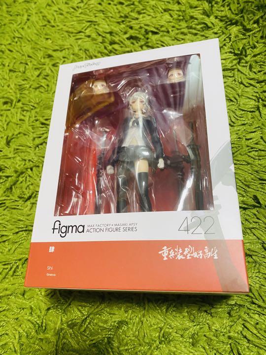 

[USED] figma Heavily Armed High School Girl Shi