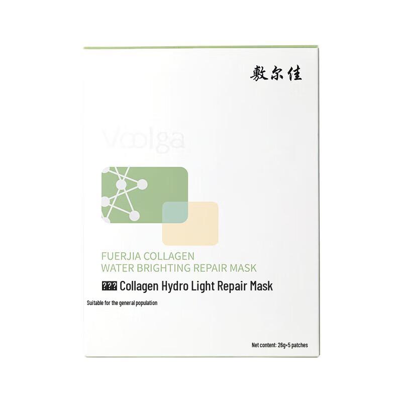 

Fu Er Jia Collagen Hydrating & Repair Facial Mask