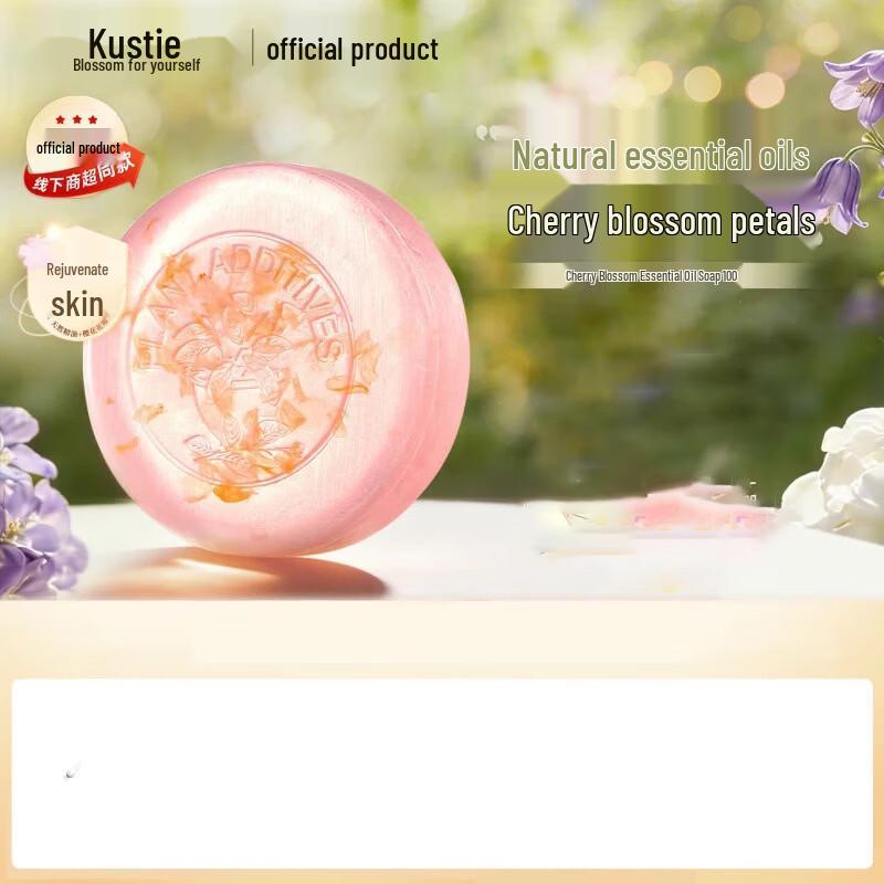 

Kustie Cherry Blossom Petal Essential Oil Soap