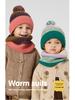 Children's Scarf, Hat, and Gloves Set: Warm Wool Blend with Color Block Design and Pom-Pom Details.