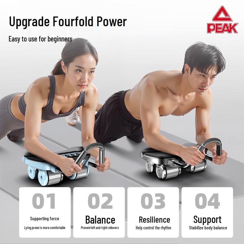 Peak Smart Automatic Rebound 4-Wheel Abdominal Roller