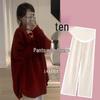 Chic Pink Knit Two-Piece Maternity Set - Sweater & Pants for Autumn/Winter