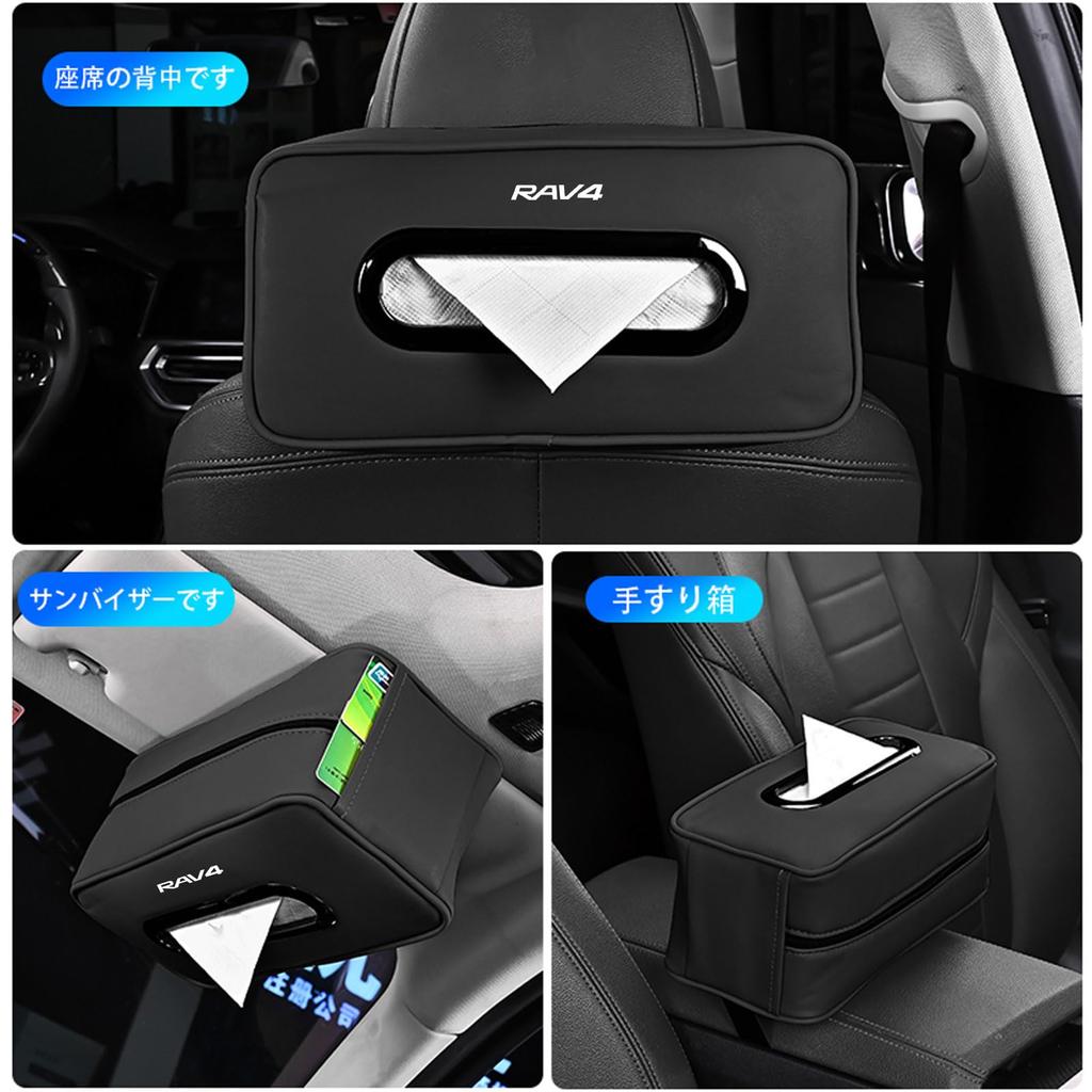 MailiMy Car Tissue Compatible with Large Capacity Leather Tissue Box for Headrest or Paper Towel Waterproof and Easy Elastic Strap Black Bag, RAV4,