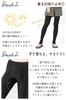Alapolakka Rush Leggings Plus UV Size L Women's Swimsuit, Size, Protection, UPF50+, Black,