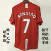 07-08 Britische C-Liga Mann L Retro-Trikot Nr.. 7 Ronaldo Nein. 10 Rooney Nein. 11 Giggs langärmeliges Fußballtrikot