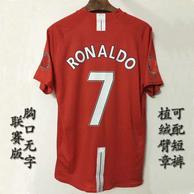 07-08 Britische C-Liga Mann L Retro-Trikot Nr.. 7 Ronaldo Nein. 10 Rooney Nein. 11 Giggs langärmeliges Fußballtrikot