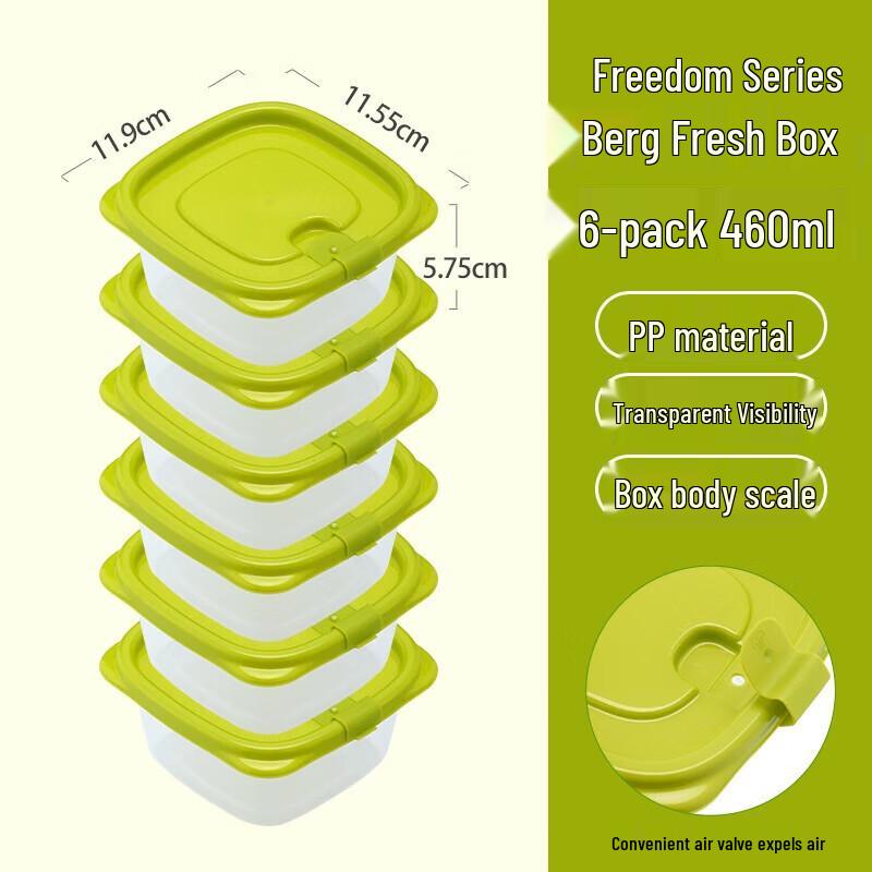 

CHAHUA Freedom Series Food Storage Container