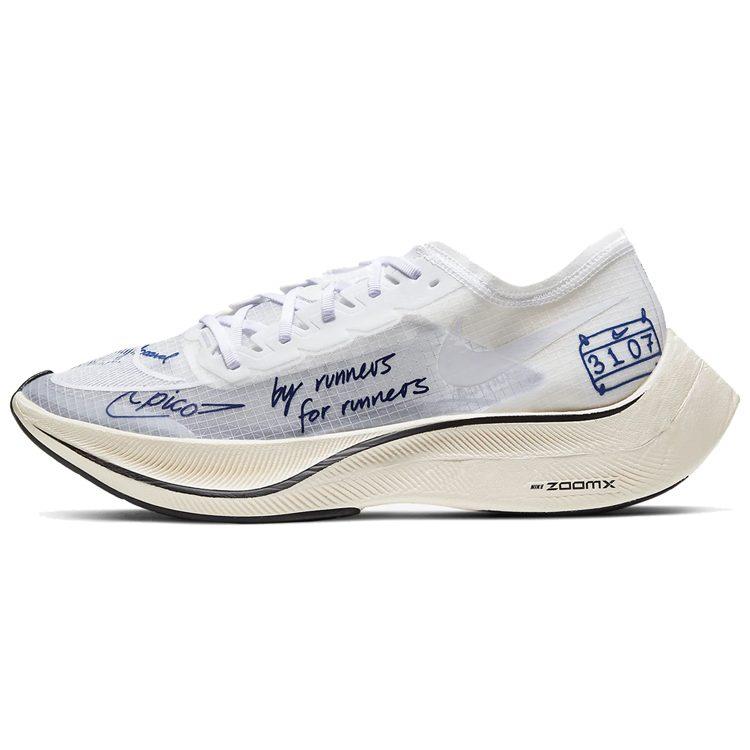Nike ZoomX Vaporfly Next% Blue Ribbon Sports White CU4844-100