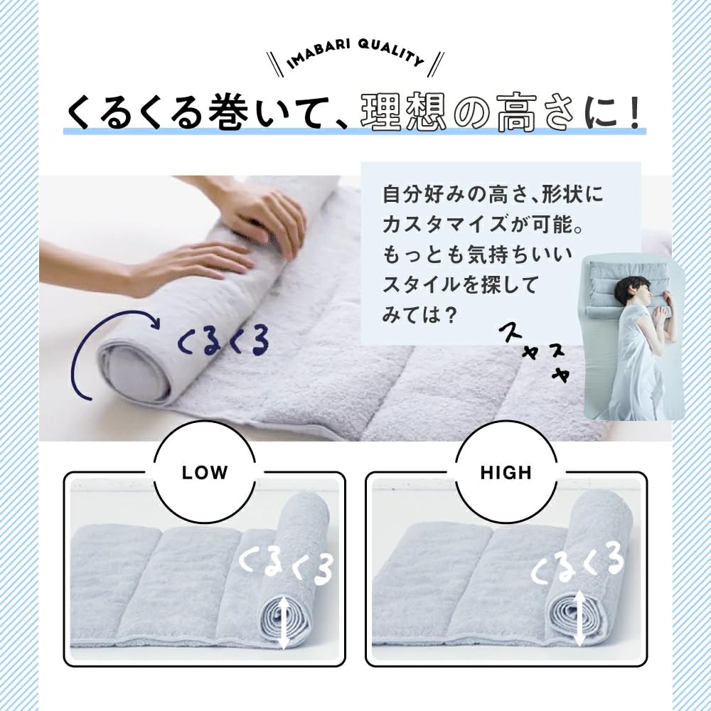 Imabari Sleeping Towel 2 Nelcher Imabari Towel Pillow Towel Pillow Height Adjustable Washable Home Use 100% Cotton Bedding