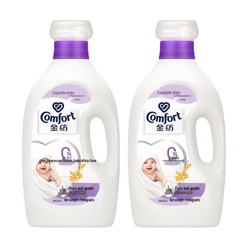 Jinfang Pure & Gentle Fabric Softener