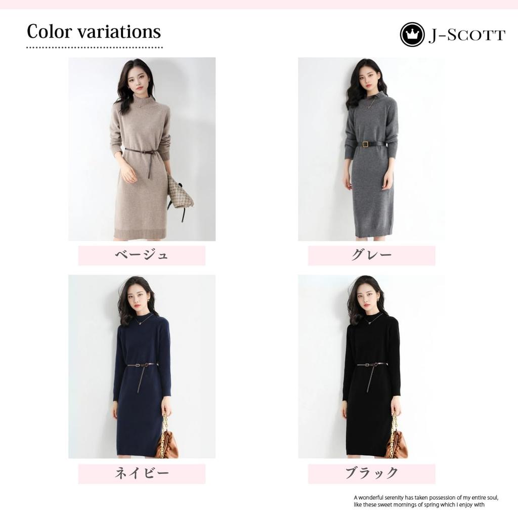 Knit Dress with Long Solid Mock Ribbed Conservative Style for Features Include a a Ribbed a Flattering a Understated and a and Chic Item Women's