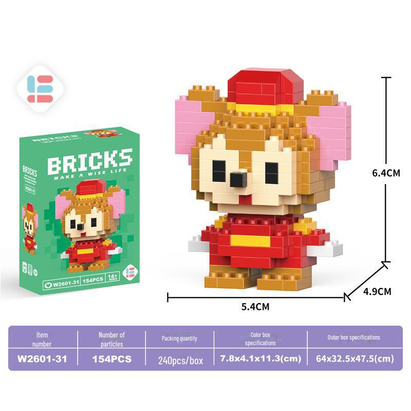 Guochao Chinese Mahjong Diamond Particle Building Blocks - Children's Educational Set