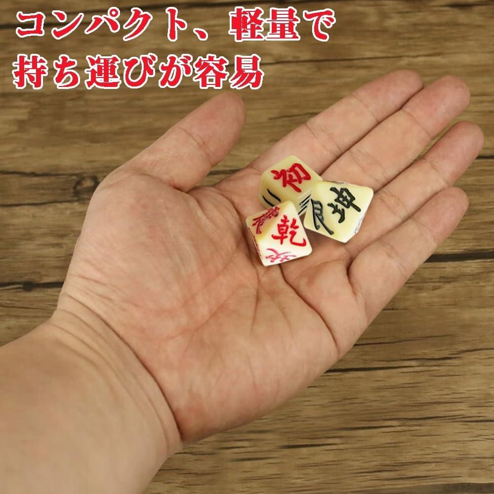 Tbdbnr Fortune Telling Octahedral Dice 3 Pieces Set