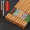 10 Pairs Natural Bamboo Chopsticks, Food-grade Household High-end New Chinese Chopsticks, Special Family Sharing Chopsticks