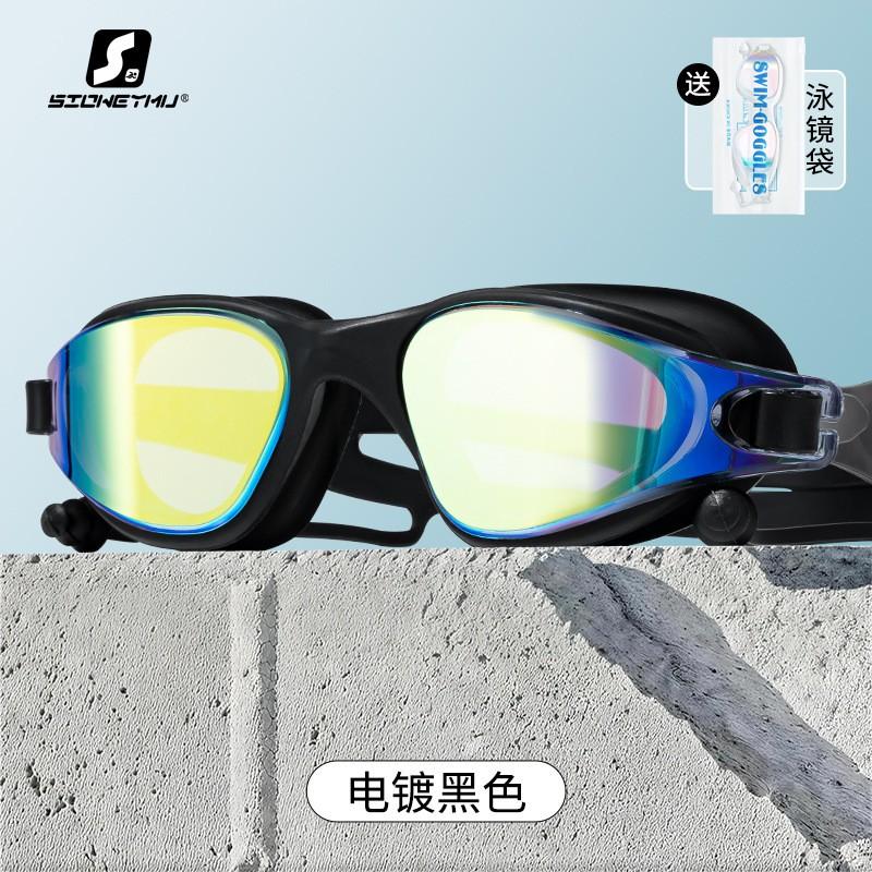 Anti-Fog Waterproof PC Lens Adult Large Frame Swimming Goggles Set Diving Training Gear