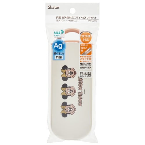 Skater Children's Antibacterial Trio Set Chopsticks Spoon Fork Disney Minnie Mouse Retro Made in Japan TACC2AG-A