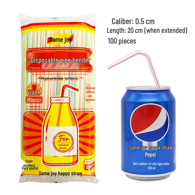 Disposable Plastic Straws