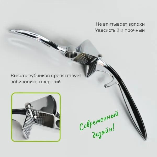 Garlic Press, Manual Pester, Household Red Date Corer, Multifunctional Garlic Puree Remover, And Corer Tool