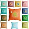 Twelve Zodiac Pillow Cases Chinese Style National Trend Pillow Cases Office Classroom Bedside Car Pillow Cases