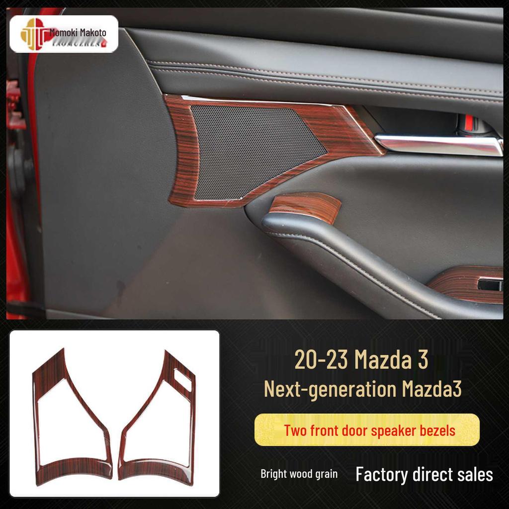 Mazda 3 (2020-2023) Pfirsichholz Kohlefaser Interieur Panel Aufkleber Set