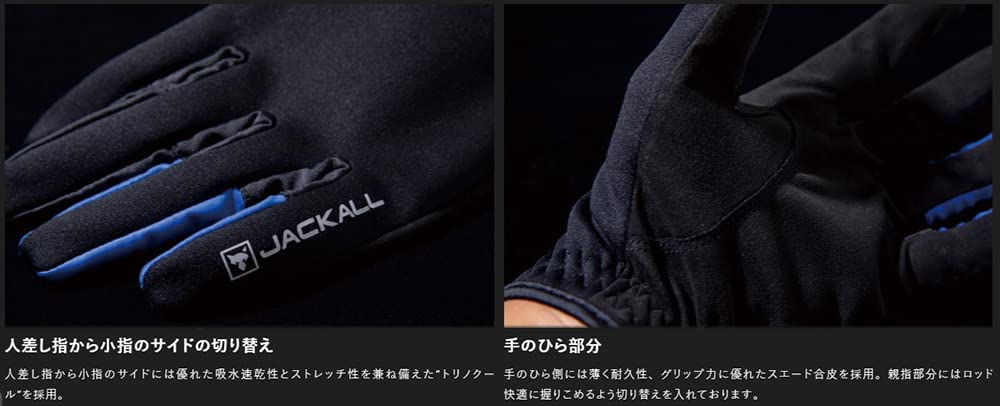 Jackall Versatile Gloves, Five Finger, Blue, Size L