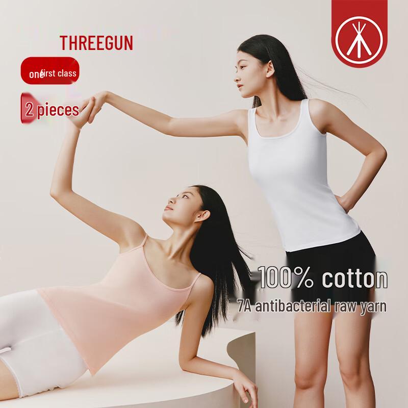 Sanqiang Women s 7A Antibacterial Pure Cotton Ribbed Camisole 2-Pack XL