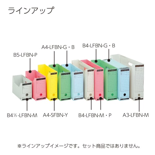 KOKUYO File Box Colored Cardboard with Lid B4 Gray B4-LFBN-M