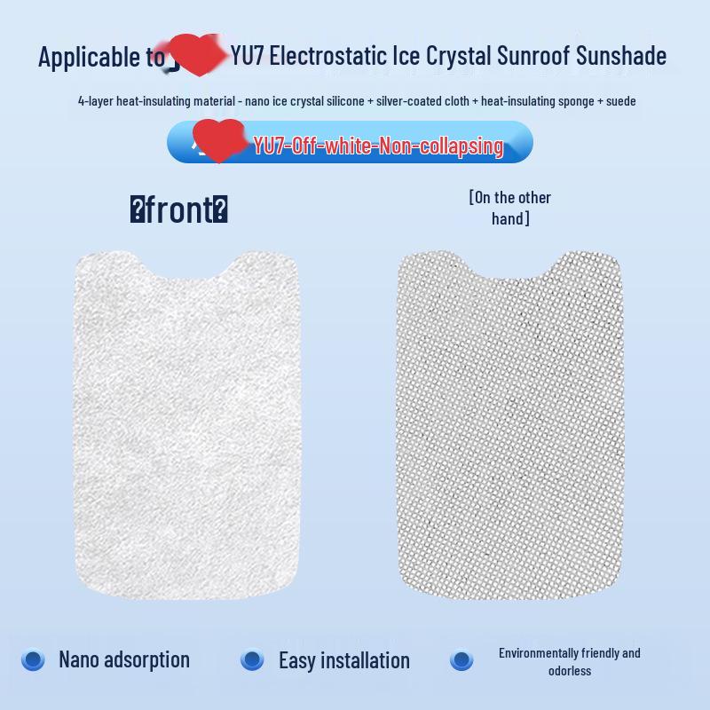 

Xiaomi YU7 Suede Flocking Electrostatic Ice Crystal Sunroof: 3-Proof Opaque Car Sunshade for Sun Protection & Heat Insulation