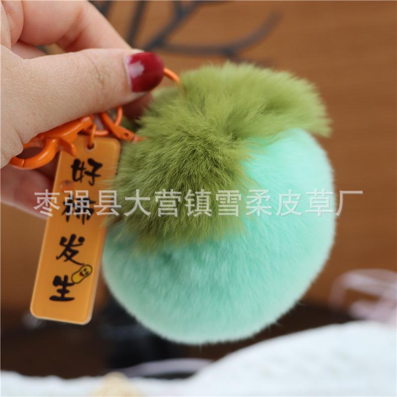 Rex Rabbit Hair Small Persimmon Car Keychain Pendant Bag Pendant Fur Fur Pom-Pom Cute Jewelry Creative Gift