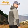 Jeep Men's Breathable Waterproof Windbreaker Jacket