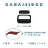 MEKOMEKO Suzuki Jimny Nomad Jimny Sierra Jimny JB64W Dedicated Back Door Handle Luggage Door Grip Back Door Handle Exterior ABS 2PCS Fiber JC74W,